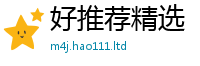 管家婆中特王中王把2025新奥天天开好彩新奥彩免费版